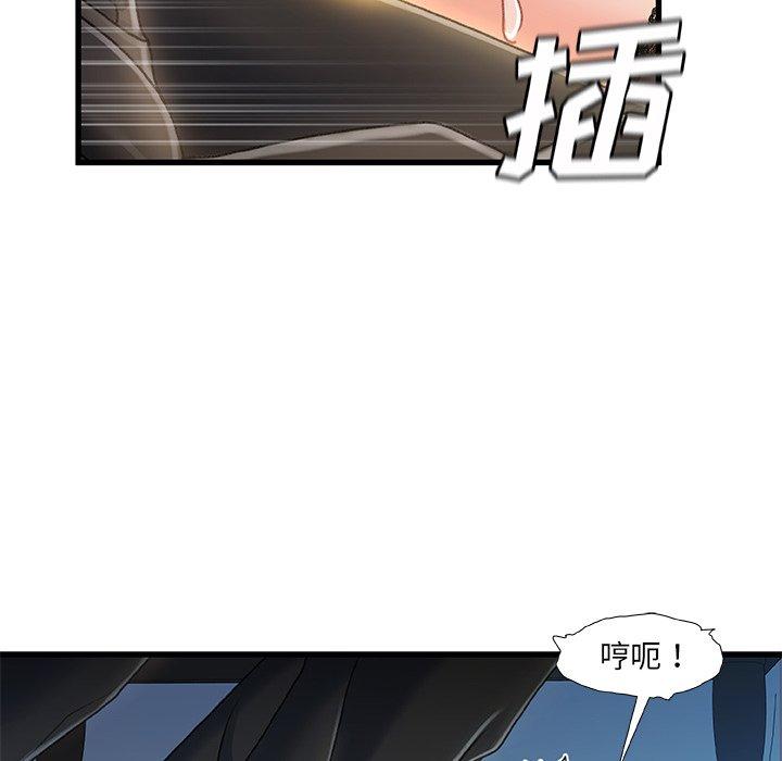 43P - 故乡的那些女人