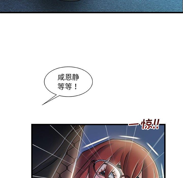 45P - 故乡的那些女人