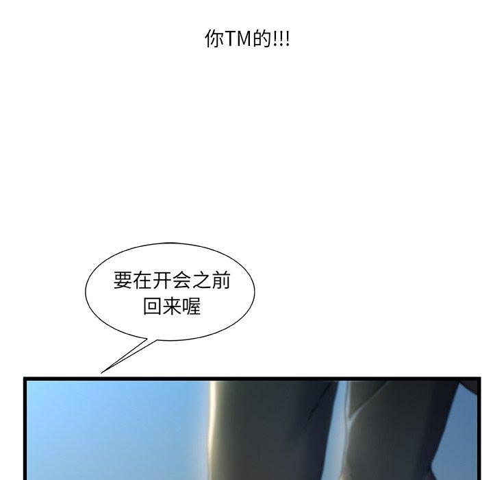 48P - 故乡的那些女人