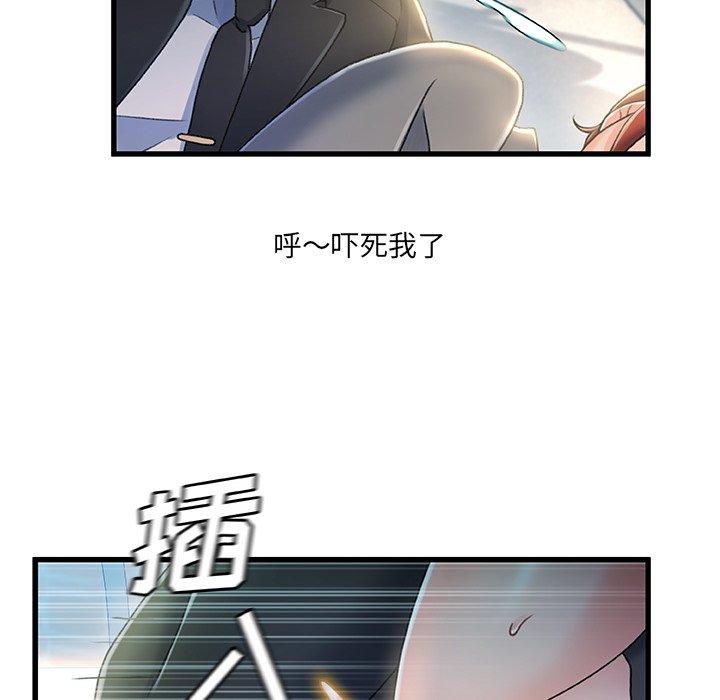 51P - 故乡的那些女人