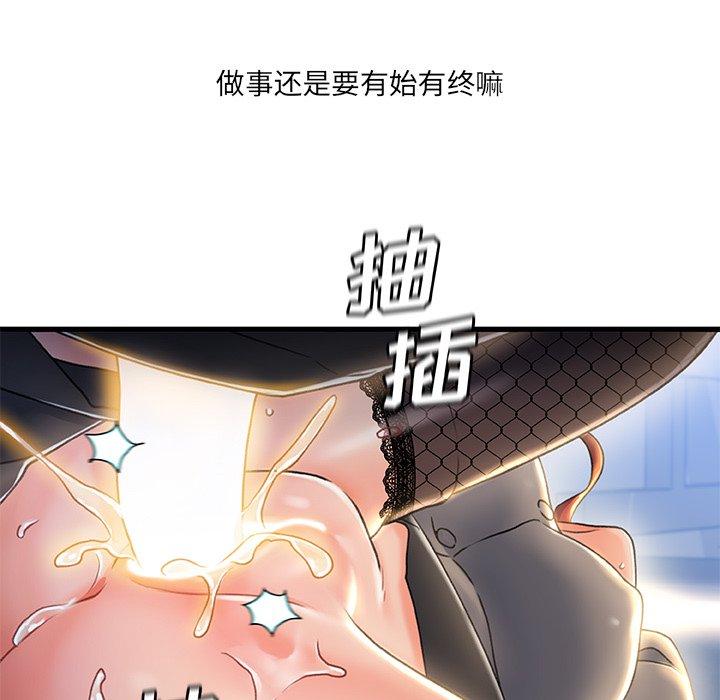 55P - 故乡的那些女人