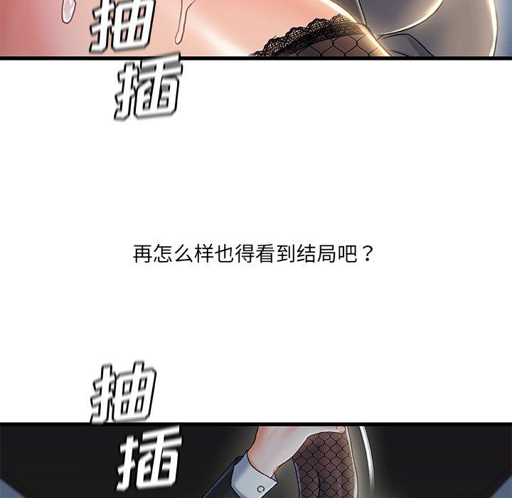 56P - 故乡的那些女人