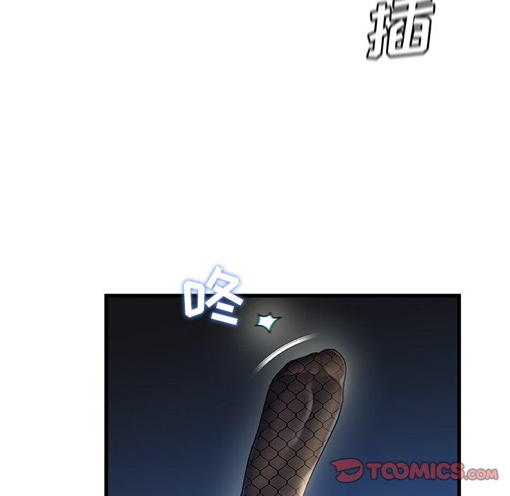 58P - 故乡的那些女人