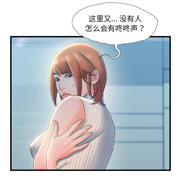 63P - 故乡的那些女人