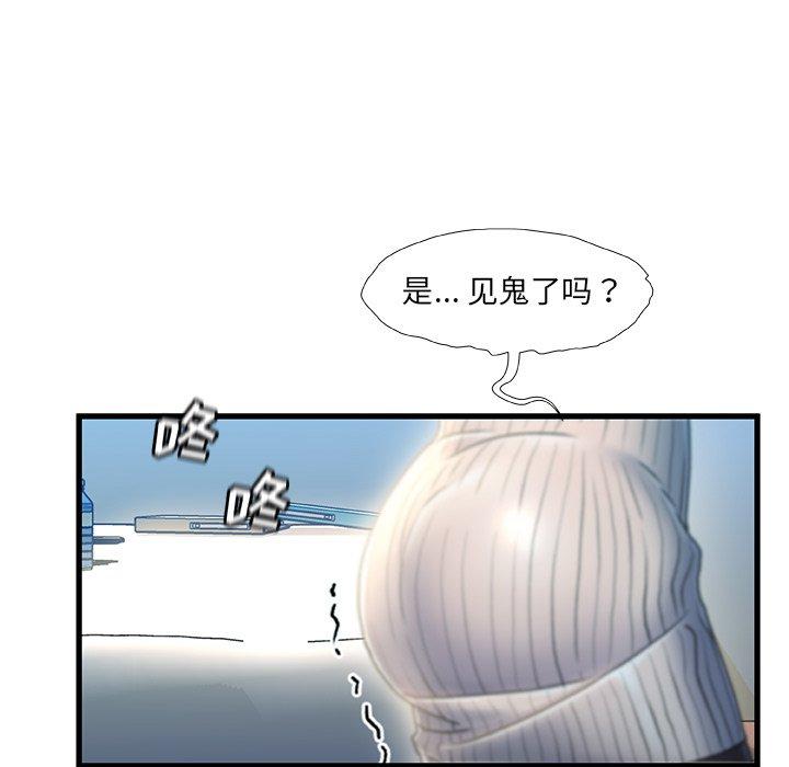 64P - 故乡的那些女人