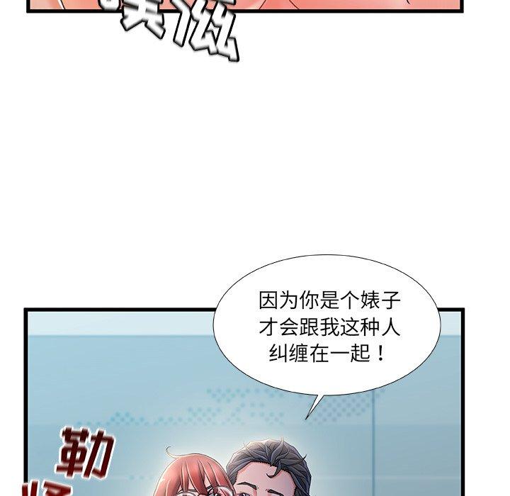 6P - 故乡的那些女人