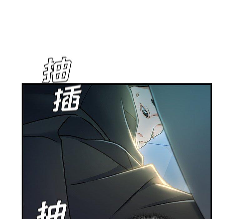 70P - 故乡的那些女人