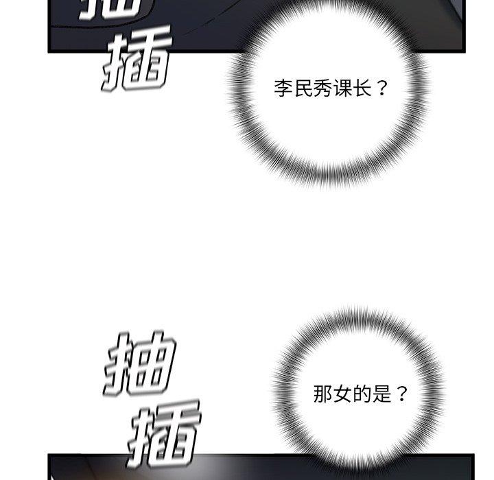 71P - 故乡的那些女人
