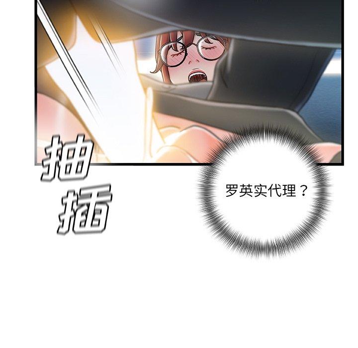 72P - 故乡的那些女人
