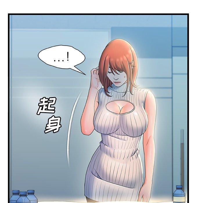 73P - 故乡的那些女人