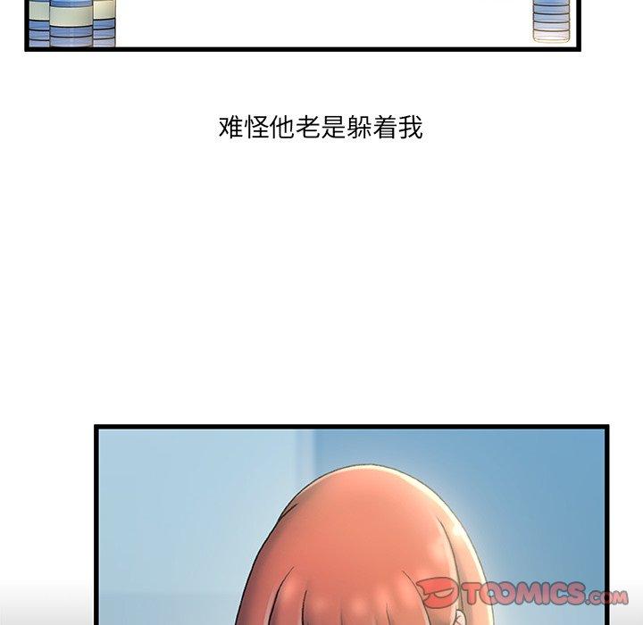 74P - 故乡的那些女人