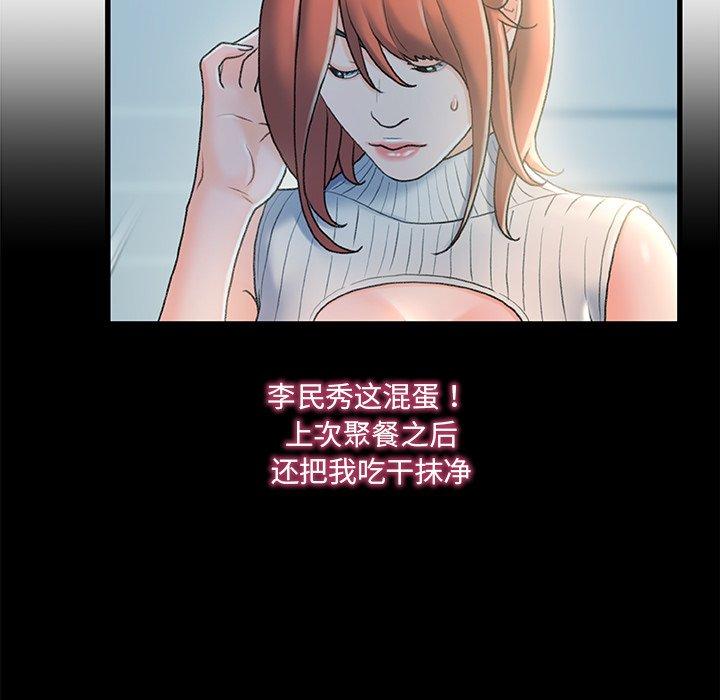 75P - 故乡的那些女人