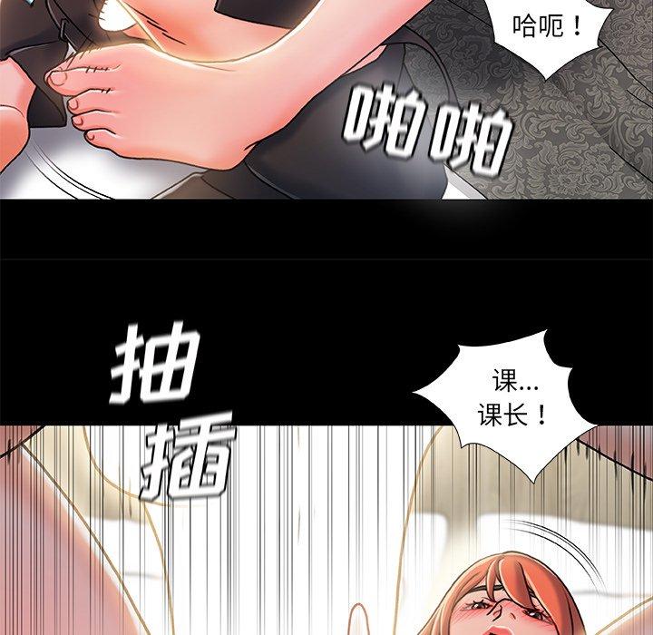 77P - 故乡的那些女人
