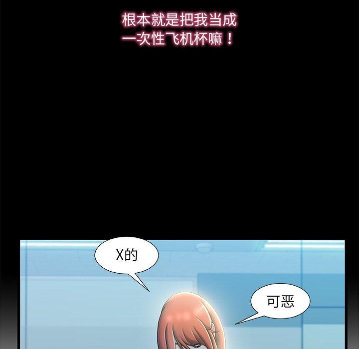79P - 故乡的那些女人