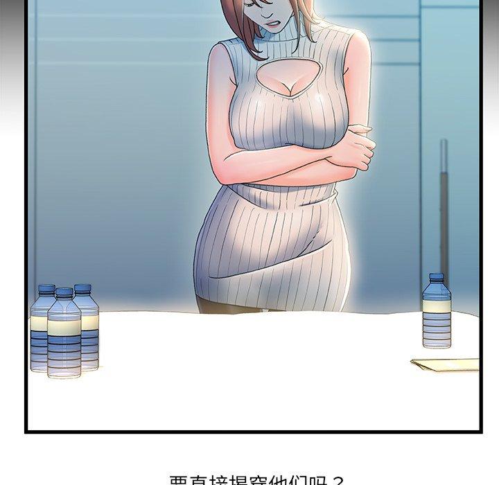 80P - 故乡的那些女人