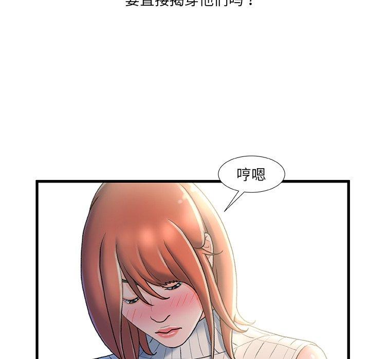 81P - 故乡的那些女人