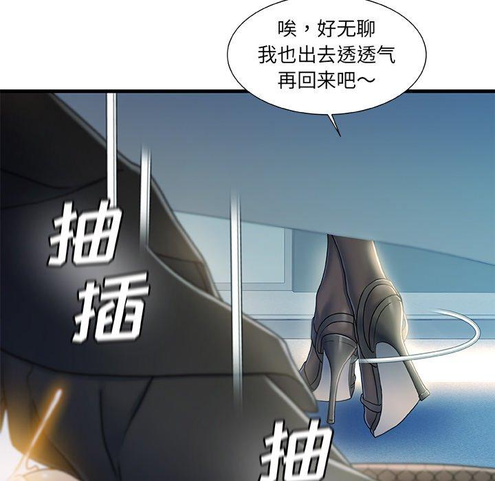 83P - 故乡的那些女人
