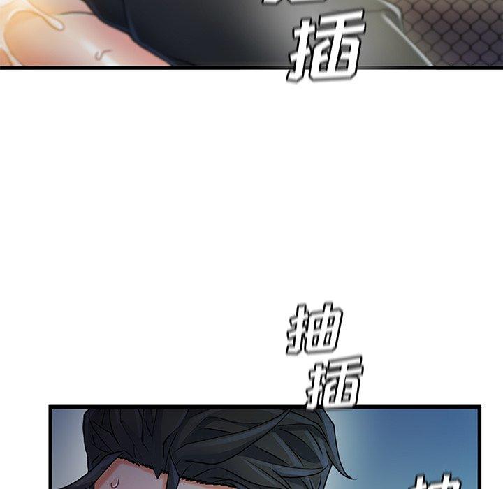 84P - 故乡的那些女人