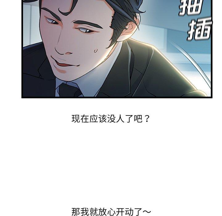 85P - 故乡的那些女人
