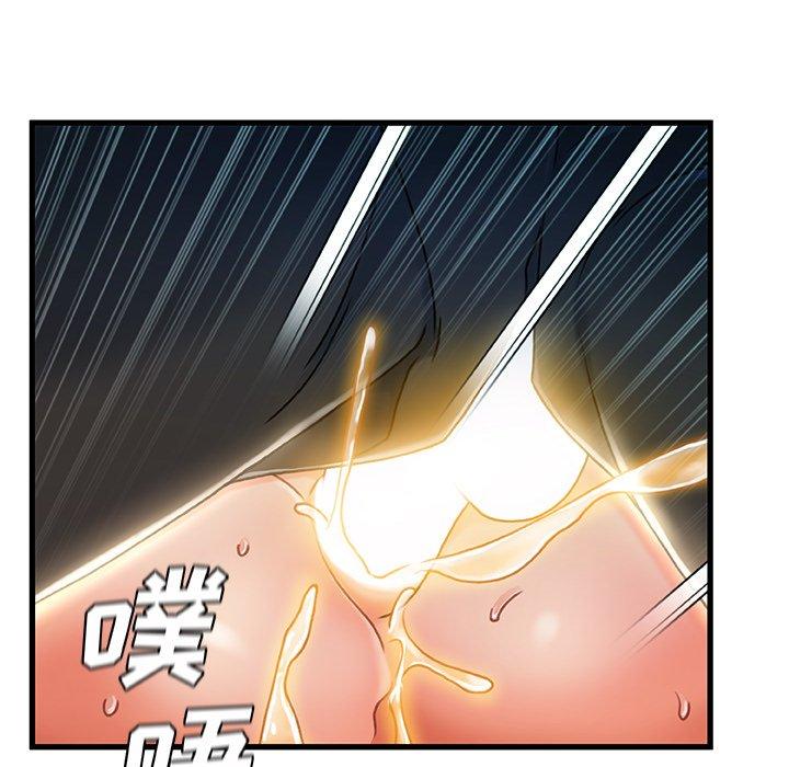 86P - 故乡的那些女人