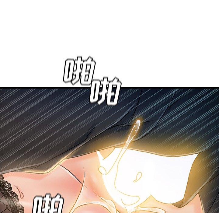 89P - 故乡的那些女人