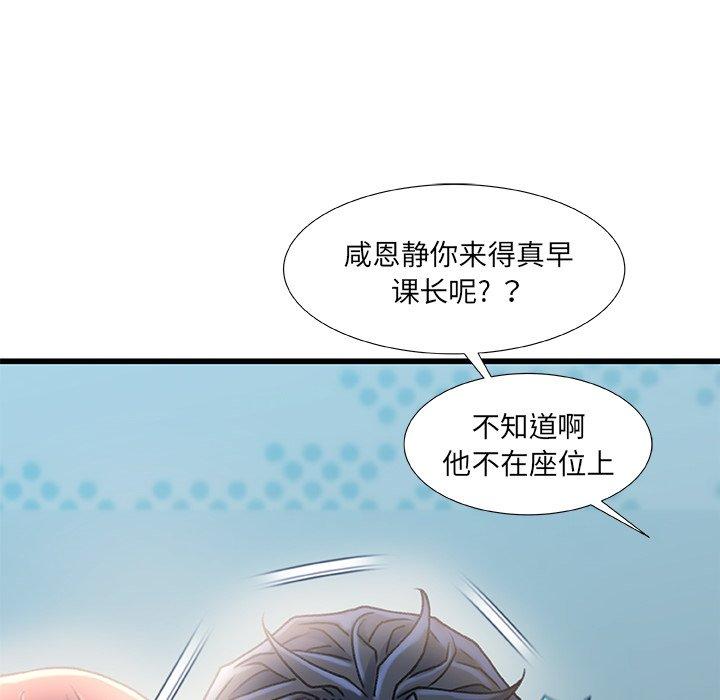 8P - 故乡的那些女人