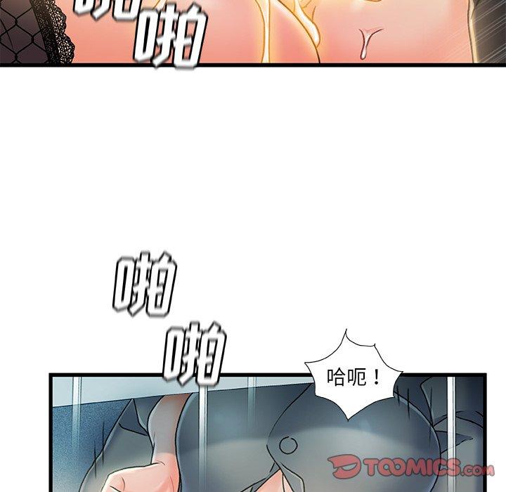 90P - 故乡的那些女人