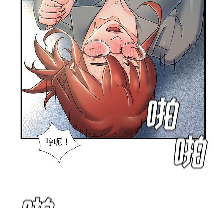 91P - 故乡的那些女人