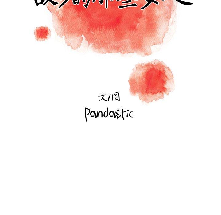 96P - 故乡的那些女人