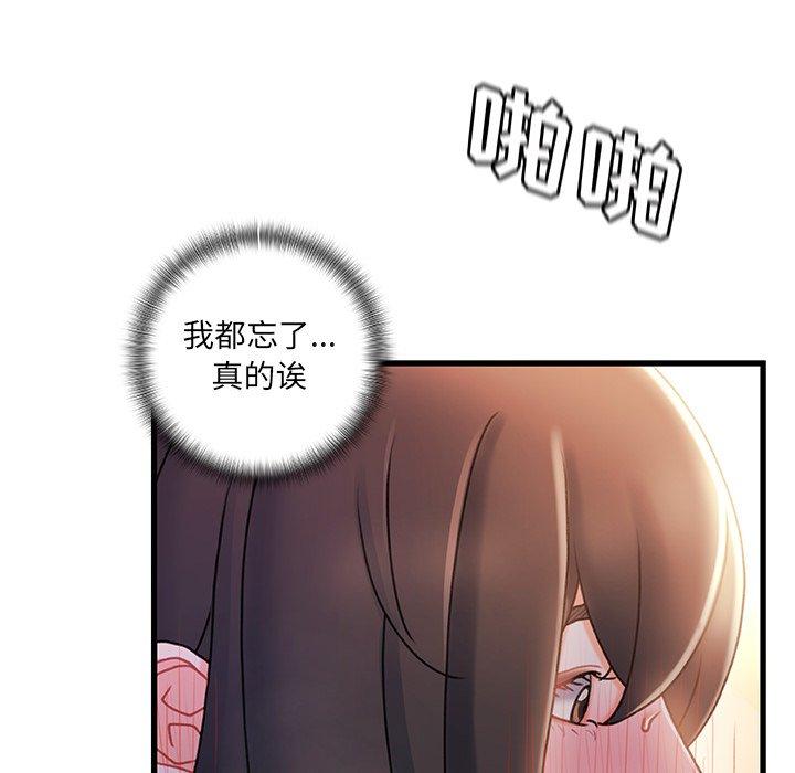 100P - 故乡的那些女人