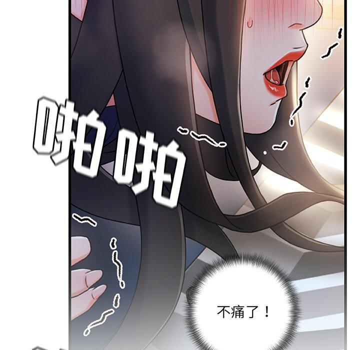 101P - 故乡的那些女人