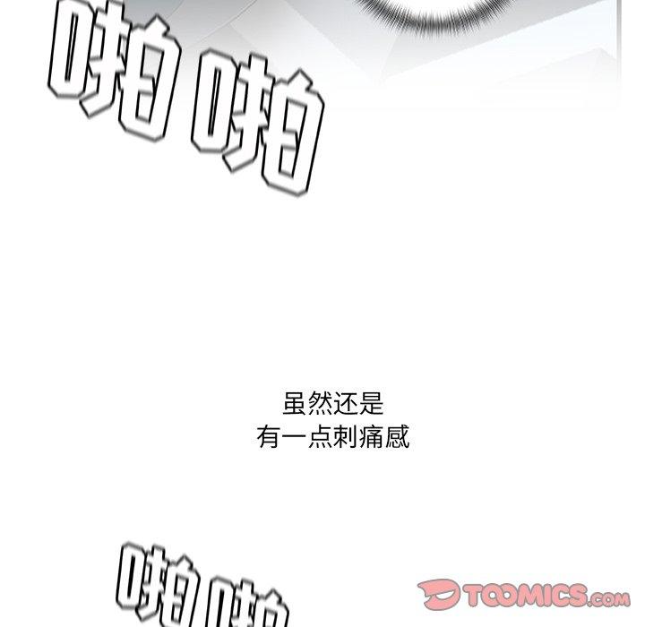 102P - 故乡的那些女人