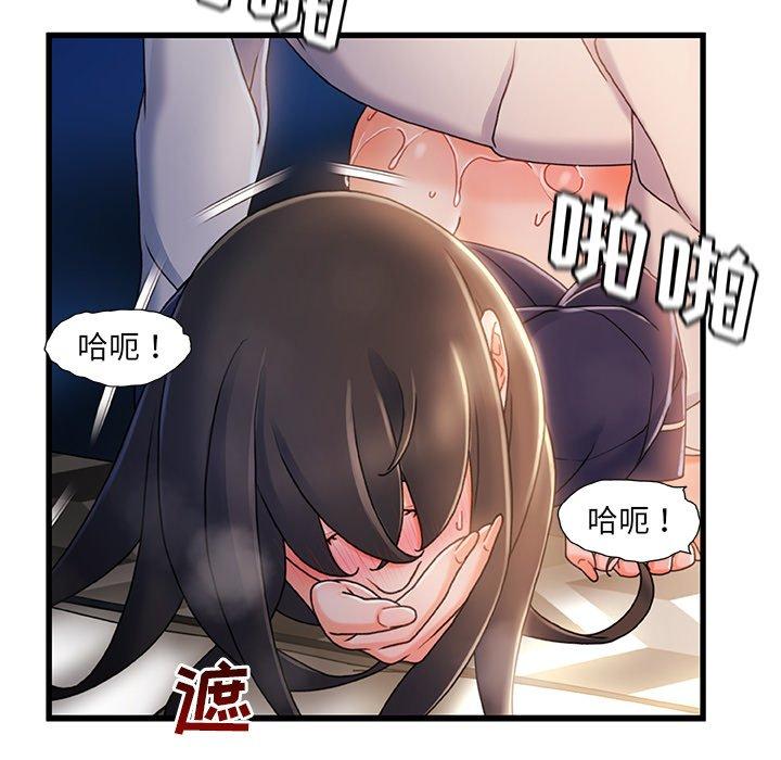 103P - 故乡的那些女人