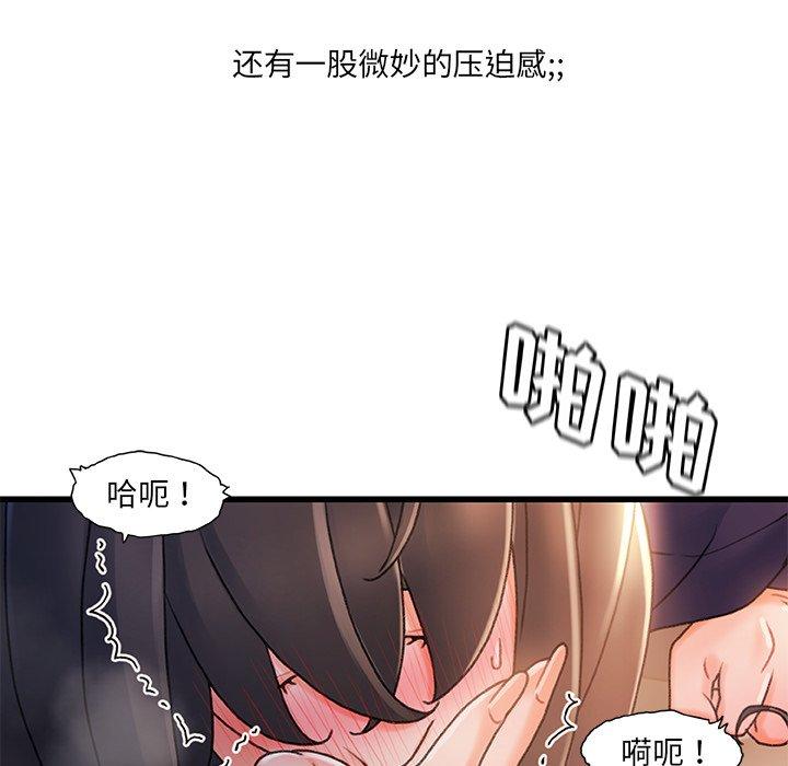 104P - 故乡的那些女人