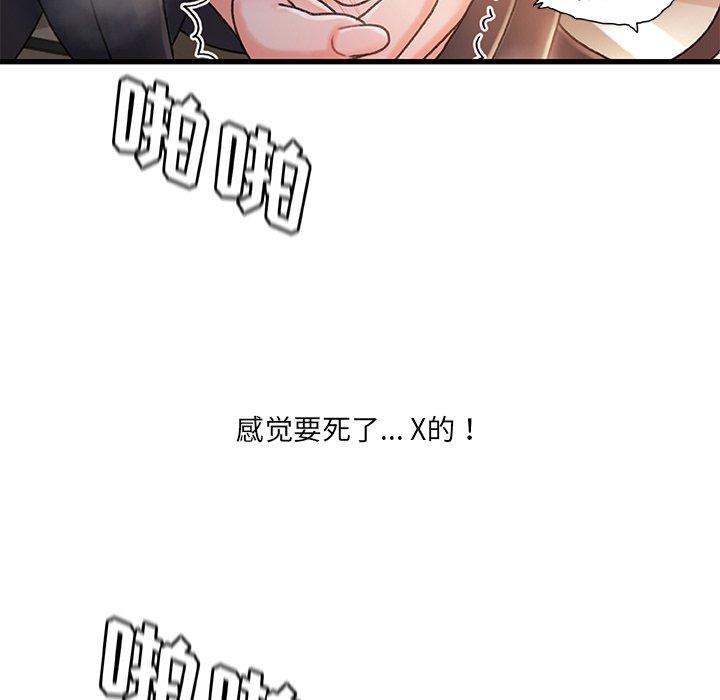 105P - 故乡的那些女人