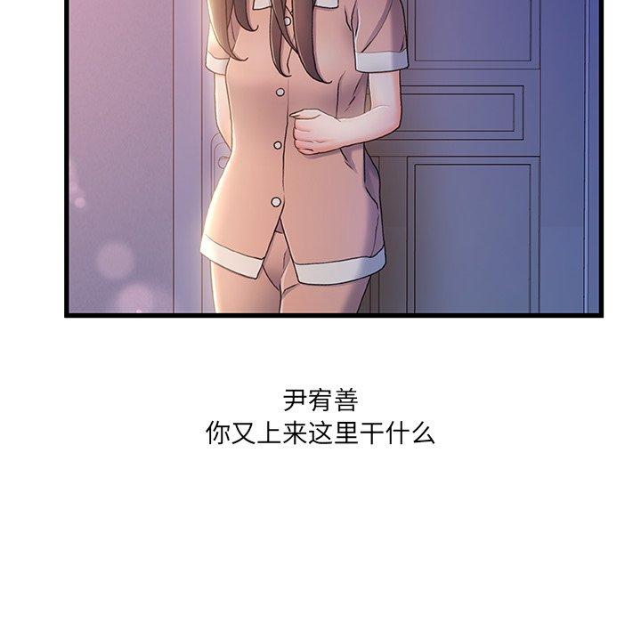 114P - 故乡的那些女人