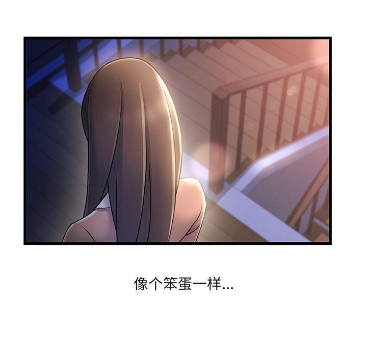 115P - 故乡的那些女人