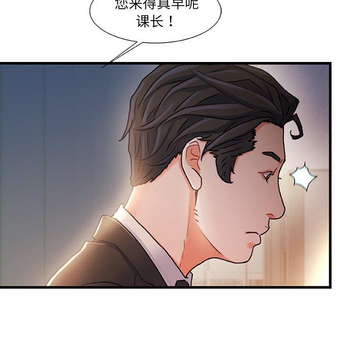 11P - 故乡的那些女人