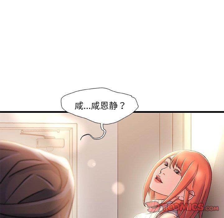 12P - 故乡的那些女人