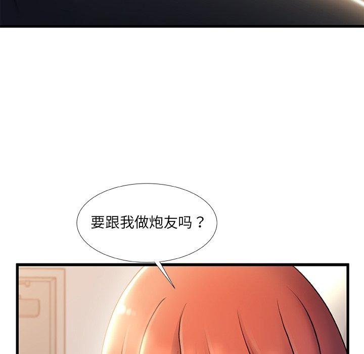 14P - 故乡的那些女人
