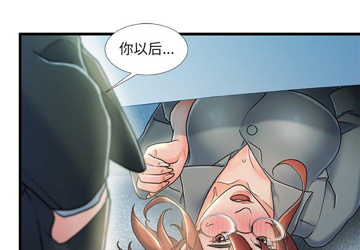 1P - 故乡的那些女人