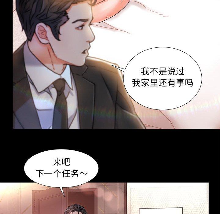25P - 故乡的那些女人
