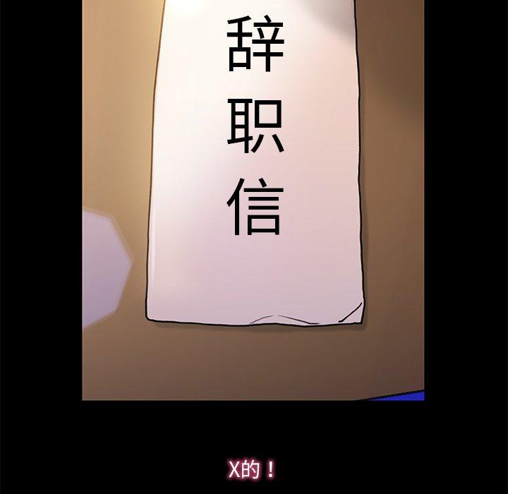 29P - 故乡的那些女人