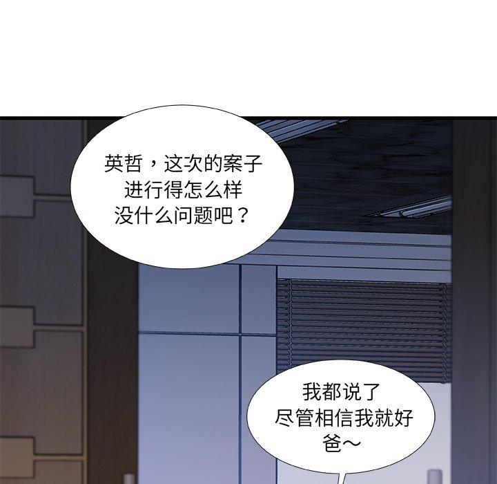 32P - 故乡的那些女人