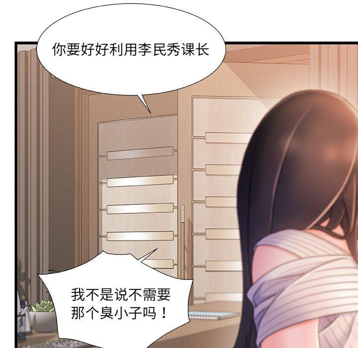 34P - 故乡的那些女人