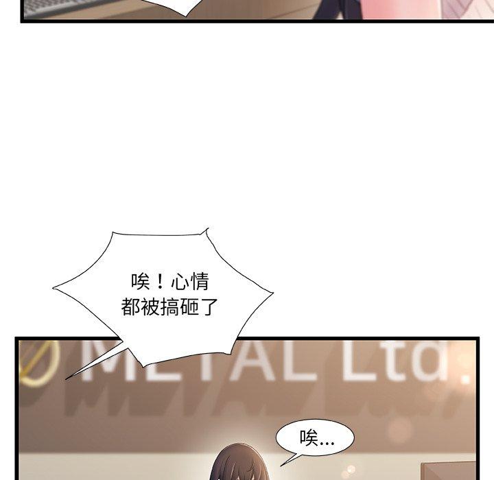 35P - 故乡的那些女人