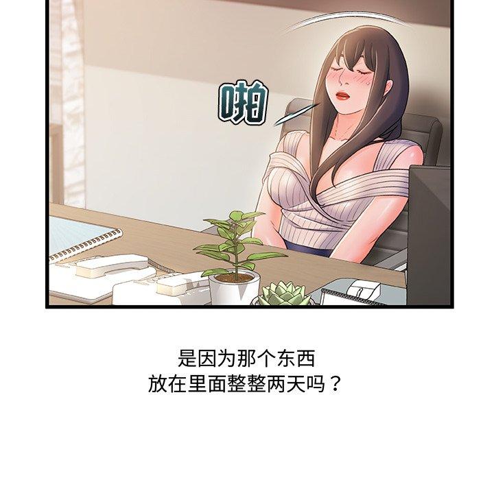 40P - 故乡的那些女人