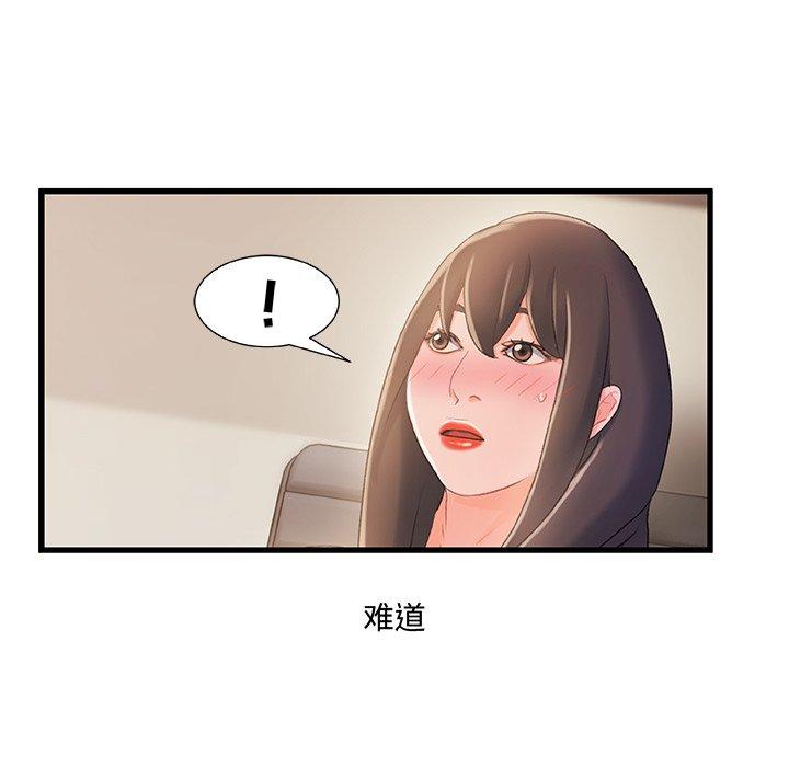 41P - 故乡的那些女人