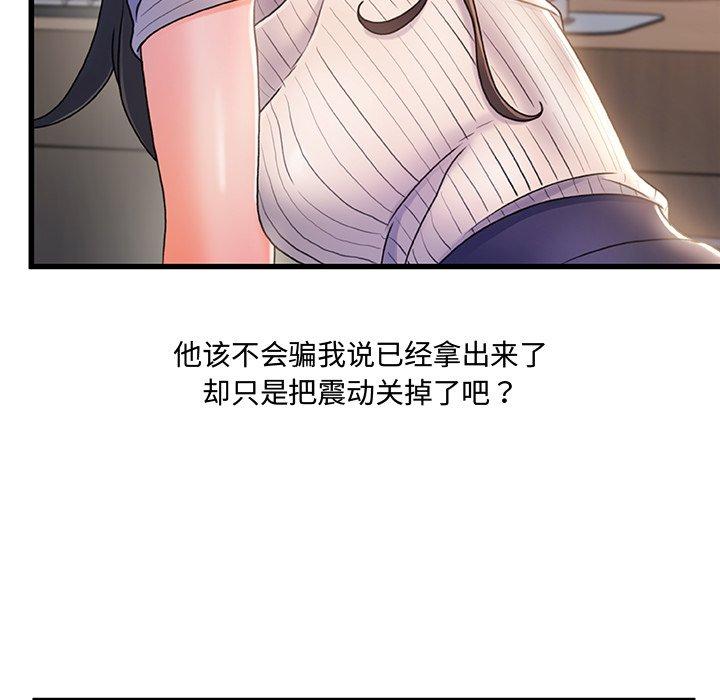 43P - 故乡的那些女人