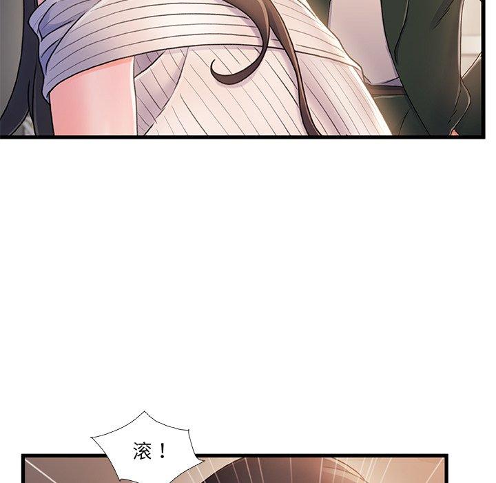 52P - 故乡的那些女人